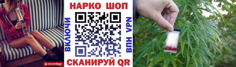 Продажа наркотиков Петропавловск-Камчатский АМФЕТАМИН Марихуана Кокаин APVP