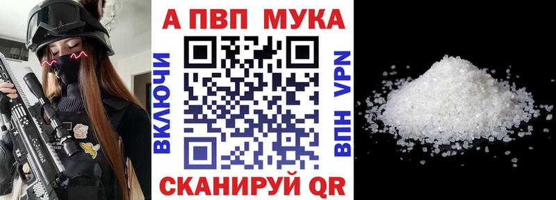 А ПВП Соль  OMG онион  Петропавловск-Камчатский 