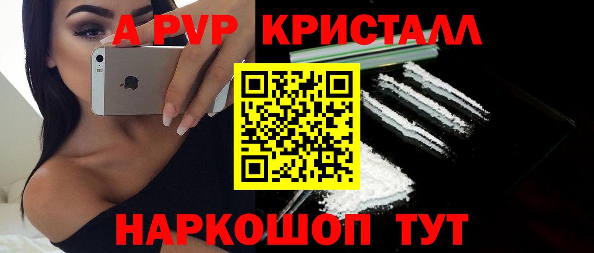 ГАШ  Вход с VPN  Бошки Шишки  Петропавловск-Камчатский  ГАШИШ  Мефедрон кристаллы  COCAIN 