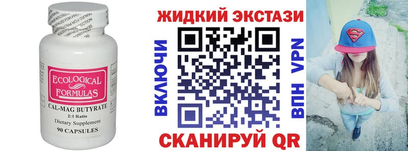 Бутират BDO  мега tor  Петропавловск-Камчатский 
