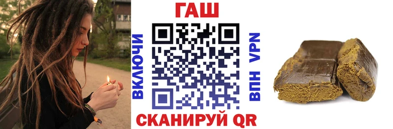 где купить наркотик  Петропавловск-Камчатский  ГАШ ice o lator 