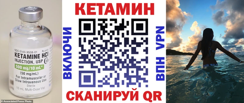 КЕТАМИН ketamine  купить закладку  hydra   Петропавловск-Камчатский 
