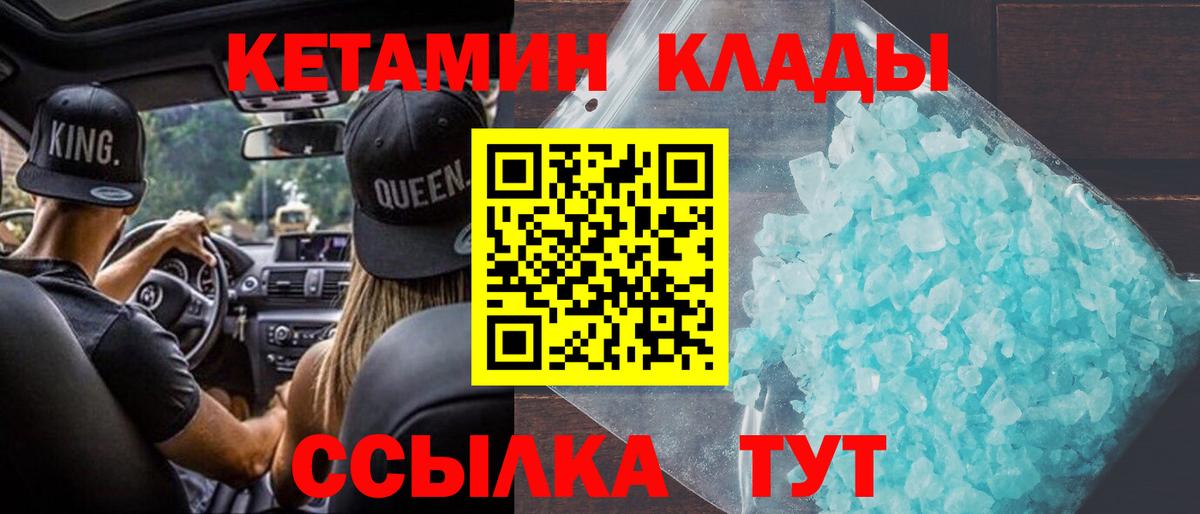 Петропавловск-Камчатский  kraken   Вход с VPN  мориарти как зайти  КЕТАМИН ketamine 
