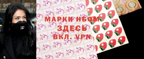 синтетический гашиш Алексеевка
