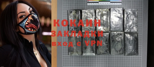 кокаин колумбия Алзамай