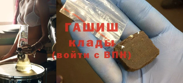 дживик Белокуриха