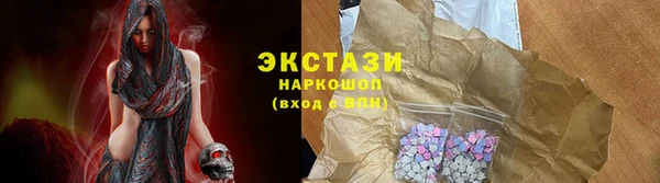 амфетамин Беломорск