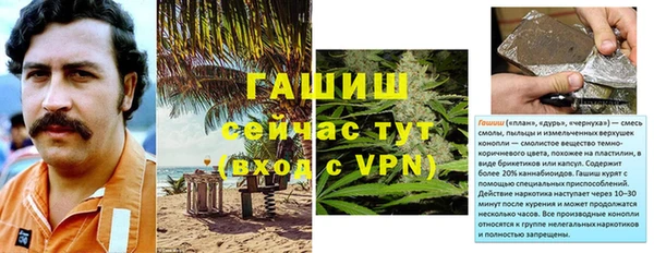 синтетический гашиш Алексеевка