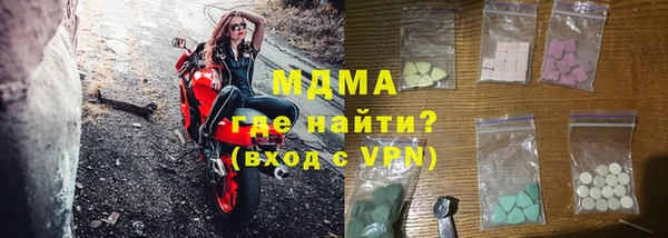 синтетический гашиш Алексеевка