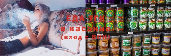 синтетический гашиш Алексеевка