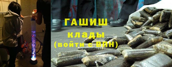 амфетамин Беломорск