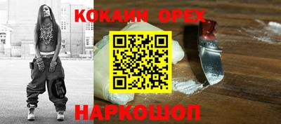 мяу мяу кристалл Жуковский