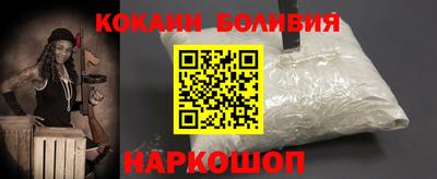 мяу мяу кристалл Заводоуковск