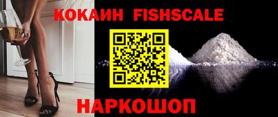 мяу мяу кристалл Заводоуковск
