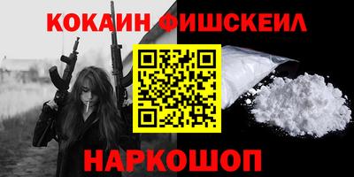 мяу мяу кристалл Заводоуковск