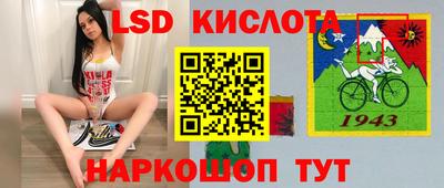 тгк Пенза