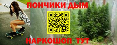 мяу мяу кристалл Заводоуковск