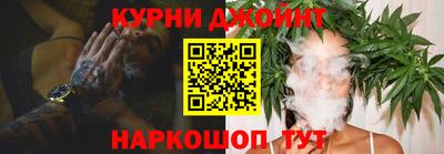 мяу мяу кристалл Заводоуковск
