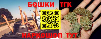 мяу мяу кристалл Жуковский