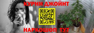 мяу мяу кристалл Жуковский