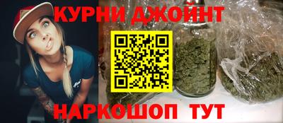мяу мяу кристалл Заводоуковск