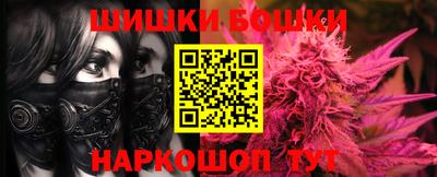 мяу мяу кристалл Заводоуковск