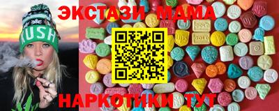 мяу мяу кристалл Жуковский