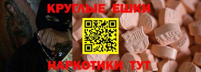 мяу мяу кристалл Жуковский