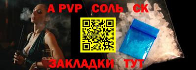 мдпв Заволжье
