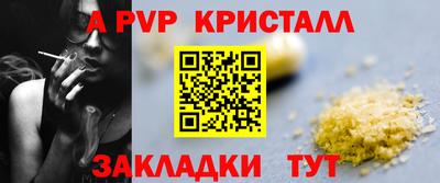 мдпв Заволжье