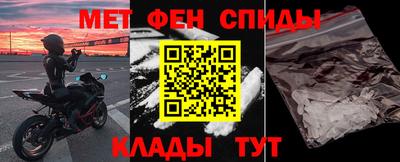 мяу мяу кристалл Жуковский