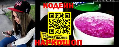 мяу мяу кристалл Заводоуковск