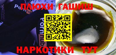 мяу мяу кристалл Жуковский