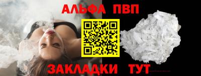 мяу мяу кристалл Заводоуковск