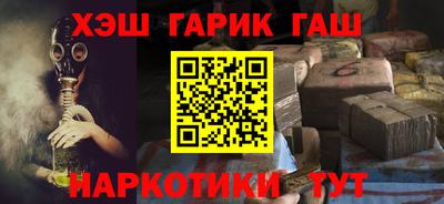 мяу мяу кристалл Жуковский