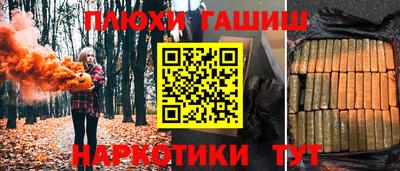 мяу мяу кристалл Заводоуковск