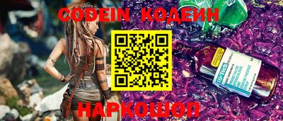 мяу мяу кристалл Жуковский