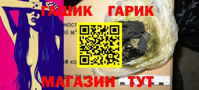 мяу мяу кристалл Заводоуковск