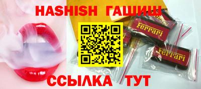 мяу мяу кристалл Заводоуковск