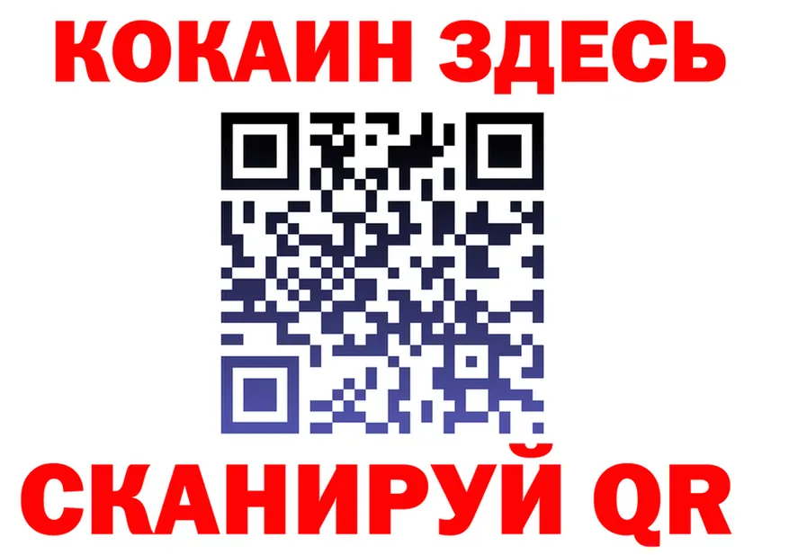 Альфа ПВП VHQ ссылки даркнет mega Петропавловск-Камчатский