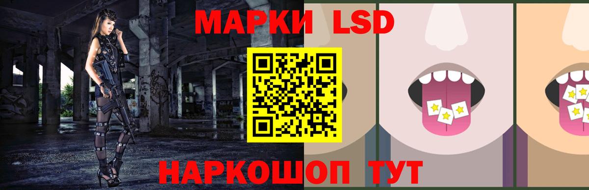 Петропавловск-Камчатский  Лсд 25 экстази кислота  ЛСД экстази ecstasy  Вход с VPN 