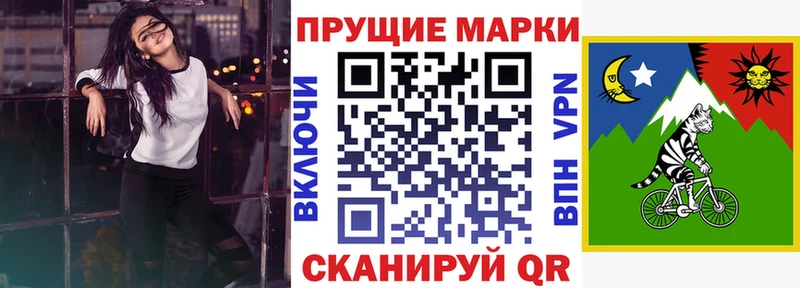 Марки NBOMe 1500мкг Петропавловск-Камчатский