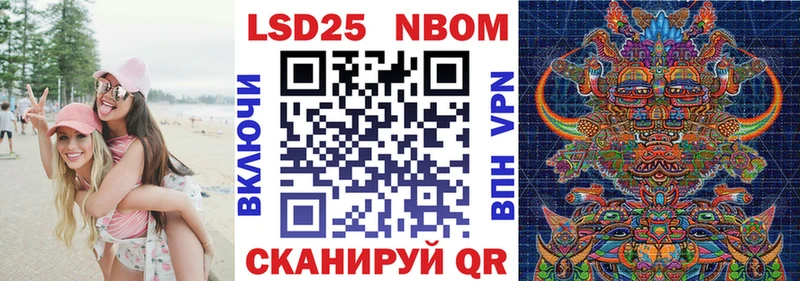 Наркотические марки 1,8мг  Петропавловск-Камчатский 
