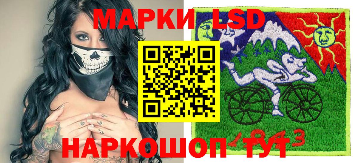 Марки N-bome 1,8мг  Вход с VPN  Петропавловск-Камчатский  Марки N-bome 1,8мг 