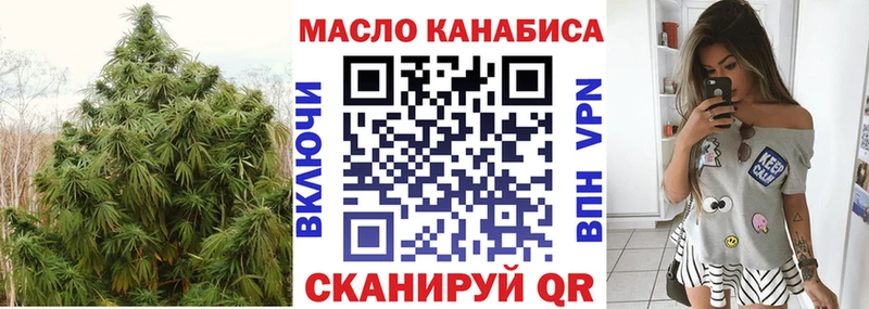 ТГК жижа  блэк спрут маркетплейс  Петропавловск-Камчатский 