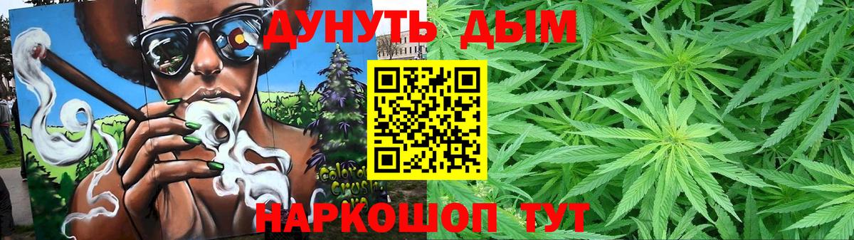 Бошки Шишки SATIVA & INDICA  МАРИХУАНА SATIVA & INDICA  Каннабис White Widow  Вход с VPN  Петропавловск-Камчатский  Каннабис ГИДРОПОН 