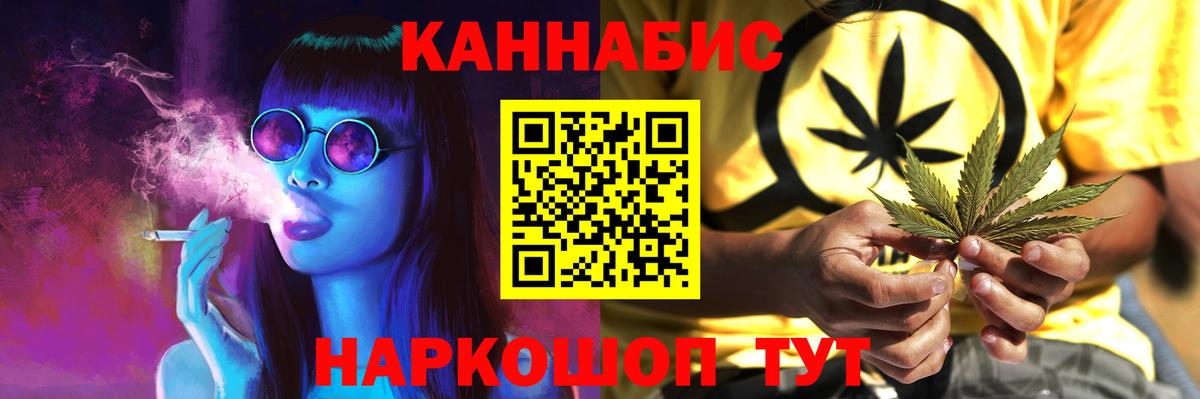 Марихуана VHQ Петропавловск-Камчатский